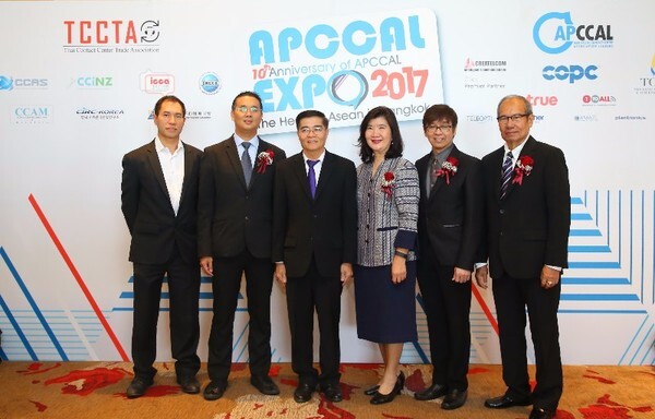 TCCTA เป็นเจ้าภาพจัดงาน APCCAL EXPO 2017 เดินหน้าผลักดันไทยเป็นศูนย์กลางธุรกิจบริการคอนแทคเซ็นเตอร์ระดับภูมิภาคเอเชียแปซิฟิก