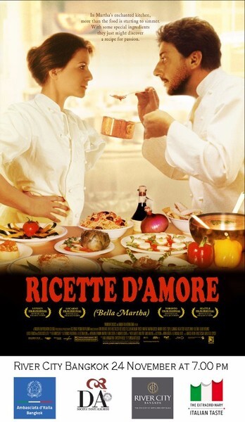 'Ricette d’Amore (Mostly Martha) เพื่อฉลองสัปดาห์แห่งเทศกาลอิตาลีในประเทศไทย