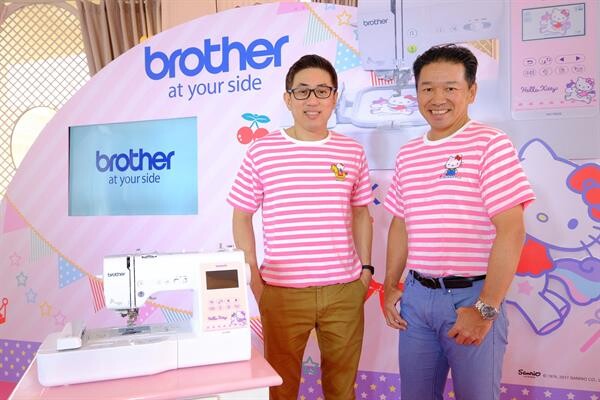 บราเดอร์ เอาใจแฟนคลับ เฮลโล คิตตี้ ในไทย ล่าสุดเปิดตัว 'จักรเย็บผ้า Hello Kitty รุ่นพิเศษ NV180K’ ด้วยลวดลายการ์ตูนสุดน่ารักให้เลือกกว่า 54 ลาย