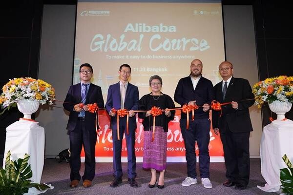 วิทยาลัยธุรกิจอาลีบาบา เสริมแกร่งผู้ประกอบการไทย เปิดตัวหลักสูตรระดับโลก “อาลีบาบา โกลบอล คอร์ส”