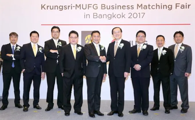 Krungsri-MUFG Business Matching