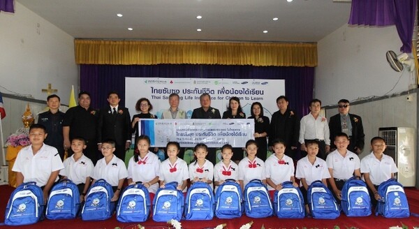 โครงการไทยซัมซุงประกันชีวิต เพื่อน้องได้เรียน ปี 6