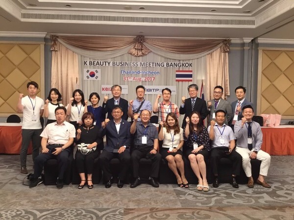 Korea Product Showcase Export Consortium in Thailand 2017