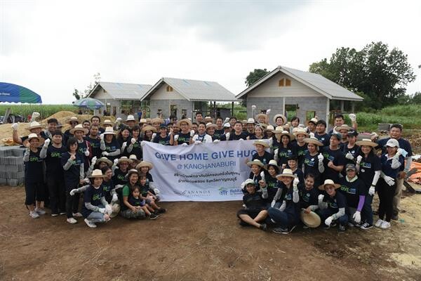 ภาพข่าว: อนันดาฯ ร่วมกับ ฮาบิแทต ชวนพันธมิตรและพนักงานยกทีมร่วมสร้างบ้าน ในโครงการ “Give home Give Hug @ Kanchanaburi”