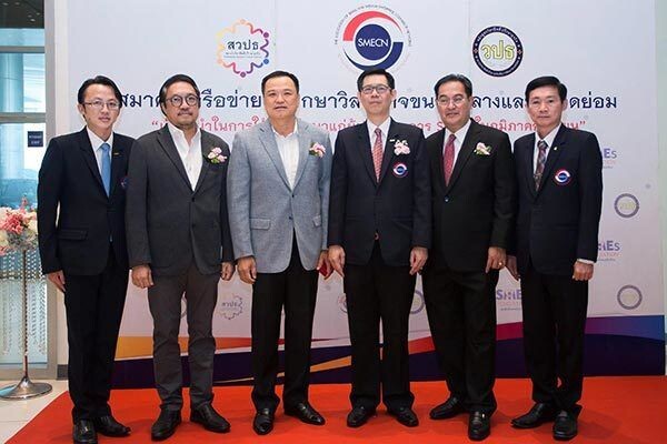 ภาพข่าว: เสวนาการเมืองไทย กับที่ปรึกษาธุรกิจ