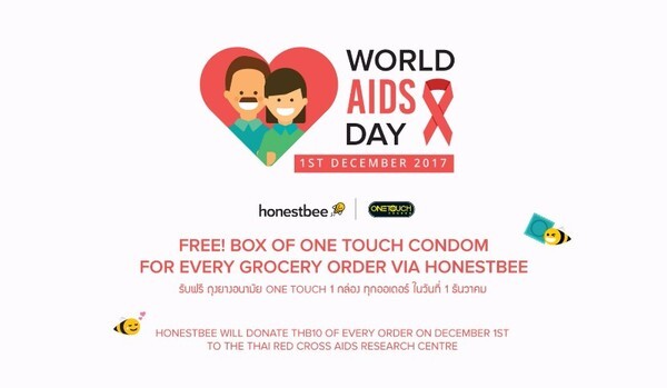 ออนเนสบี จับมือกับ วันทัช (One Touch) ร่วมรณรงค์วันเอดส์โลก ส่งเสริมการมีเพศสัมพันธ์อย่างปลอดภัย