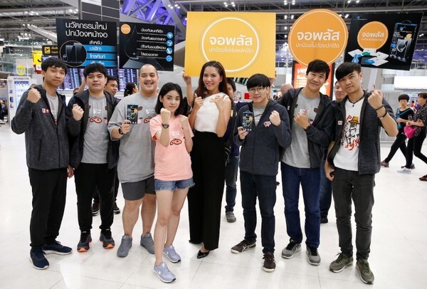 ภาพข่าว: เน็กซ์เทคโนโลยีฯ สนับสนุนทีมเยาวชนไทย เข้าร่วมแข่งทัวร์นาเมนต์เกม ROV รอบชิงแชมป์เอเชีย