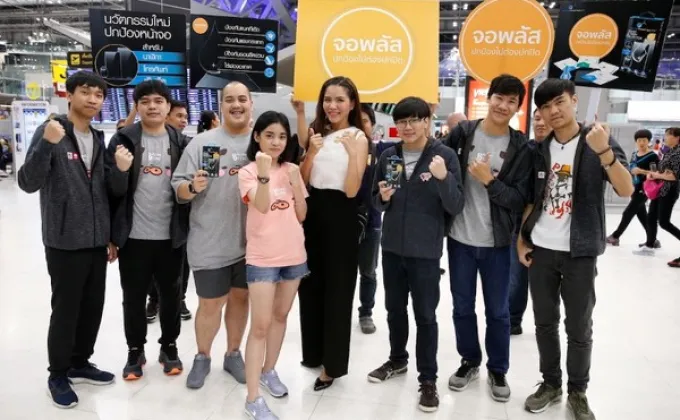 ภาพข่าว: เน็กซ์เทคโนโลยีฯ สนับสนุนทีมเยาวชนไทย