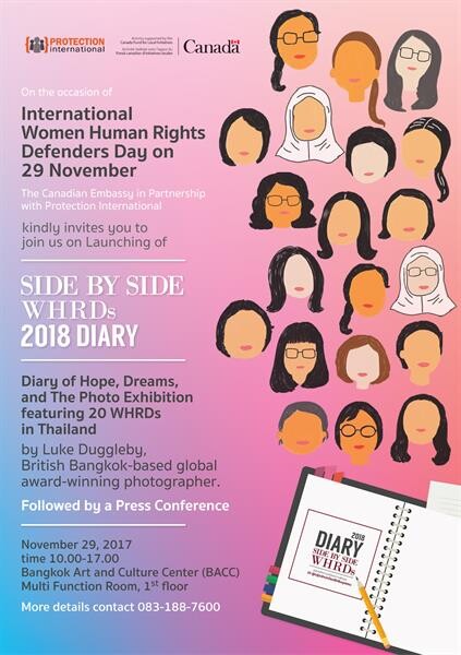 เปิดตัวไดอารี่ Side by Side WHRDs 2018 Diary สมุดบันทึกความหวังและความฝัน 20 ผู้หญิงนักปกป้องสิทธิมนุษยชน
