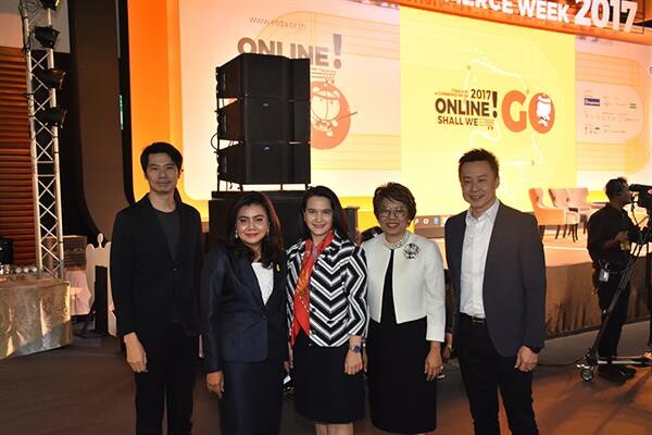 ภาพข่าว: กรมสรรพากรร่วมเสวนาในงาน Thailand e-Commerce Week 2017