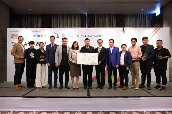 สสว. จับมือ HKTDC เปิดโครงการ Thai Aim 2017 รับสมัคร SMEs ไทย โชว์ศักยภาพในงาน Houseware และ Gifts & Premium ระดับโลกที่ฮ่องกง