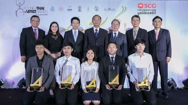 ภาพข่าว: มูลนิธิเอสซีจีมอบรางวัลโครงการ Young Thai Artist Award แจ้งเกิดยุวศิลปินเลือดใหม่ประดับวงการศิลปะ