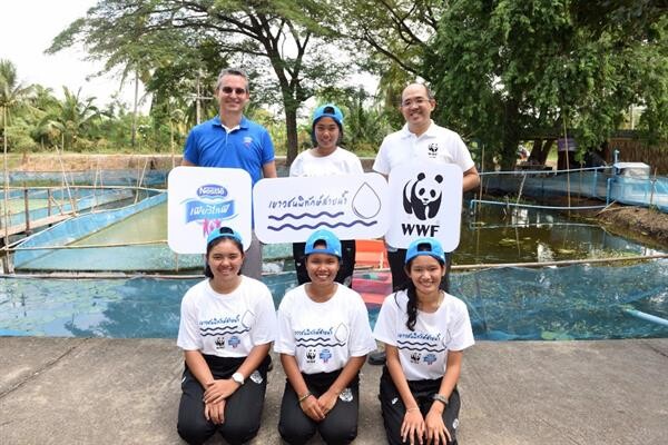 ภาพข่าว: น้ำดื่มเนสท์เล่ เพียวไลฟ์ ผนึก WWF ประเทศไทย ปลูกจิตสำนึกเยาวชนอนุรักษ์น้ำผ่านโครงการ “เยาวชนพิทักษ์สายน้ำ”