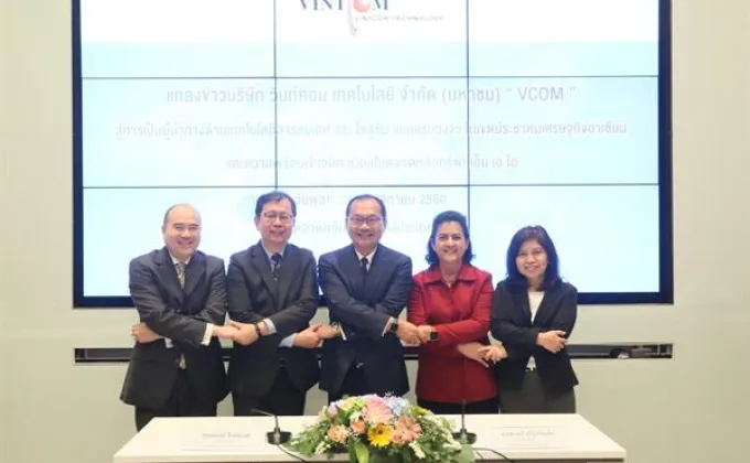 ภาพข่าว: VCOM พร้อมเสนอขาย IPO