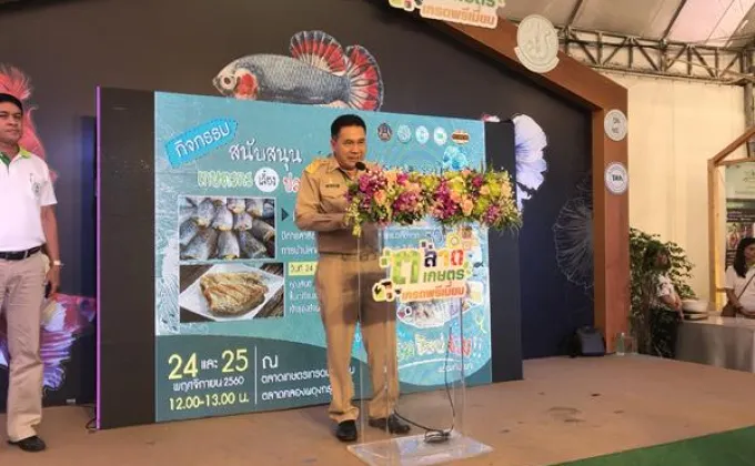 สมาคมผู้เพาะเลี้ยงปลาไทยจับมือสมาคมภัตตาคารไทย