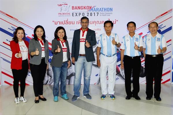 Prudential Bangkok Marathon Expo 2017 ที่สุดของเอ็กซ์โปสุดเก๋เพื่อคนรักสุขภาพโดยพรูเด็นเชียล ประกันชีวิต