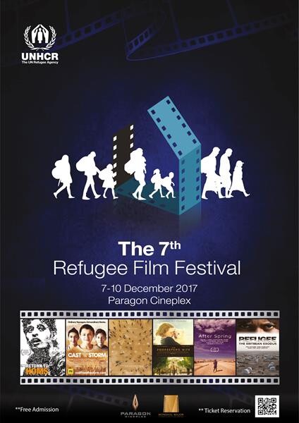 UNHCR ขอเชิญร่วมชมภาพยนตร์ผู้ลี้ภัย 6 เรื่อง สัมผัสความจริง ความหวัง การต่อสู้ของชีวิต และครอบครัวของผู้ลี้ภัยทั่วโลก ในเทศกาลภาพยนตร์ผู้ลี้ภัยกรุงเทพครั้งที่ 7