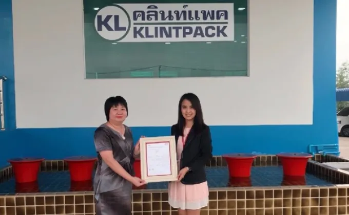 ภาพข่าว: Klintpack Co.,Ltd ประสบความสำเร็จการตรวจระบบคุณภาพกับสถาบันมาตรฐานอังกฤษ