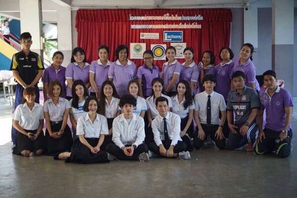 คณะนิเทศศาสตร์ มหาวิทยาลัยหอการค้าไทย (UTCC) จัดกิจกรรมสร้างสรรค์เพื่อน้อง ๆ
