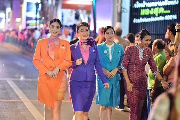 ภาพข่าว : การบินไทยร่วมพิธีเปิด “ปีท่องเที่ยววิถีไทย เก๋ไก๋อย่างยั่งยืน”
