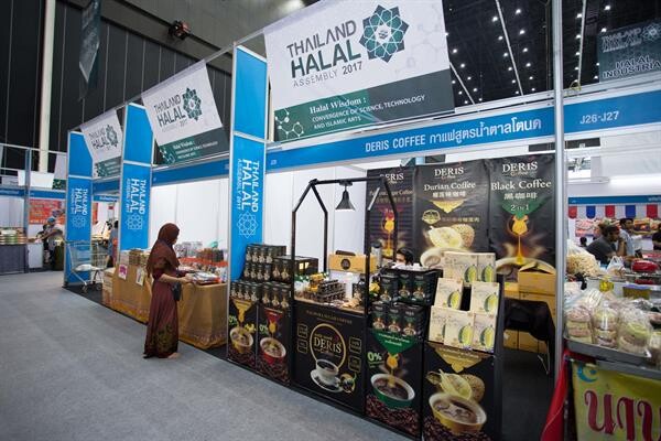 ยิ่งใหญ่เชิญชูฮาลาลไทย กับงานฮาลาลที่ยิ่งใหญ่ที่สุดในโลก “Thailand Halal Assembly 2017” ภายใต้แนวคิด “ภูมิปัญญาฮาลาล จุดบรรจบของวิทยาศาสตร์ เทคโนโลยี และศิลปวิทยาอิสลาม”