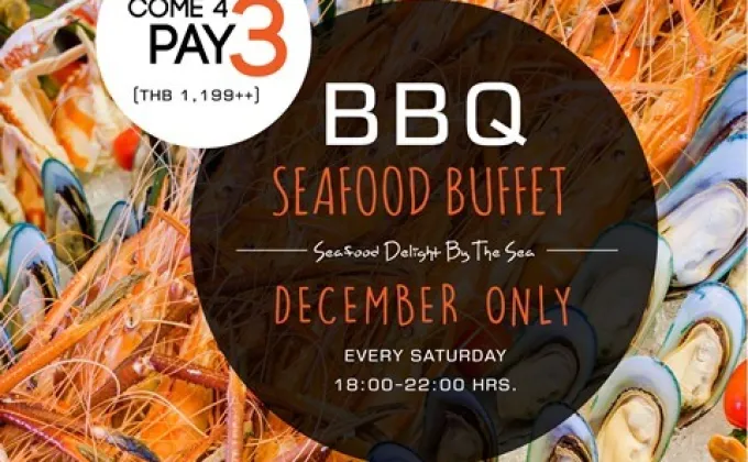 มา 4 จ่าย3 กับ กับโปรฯ BBQ Seafood