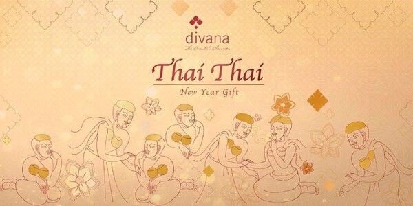 ดีวานา ส่งความสุขกับชุดของขวัญ "ไทยไทย"
