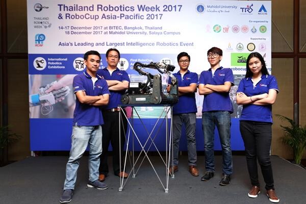 ภาพข่าว: ม.มหิดล ส่งทีมหุ่นยนต์กู้ภัยร่วมแข่ง RoboCup Asia-Pacific 2017 เตรียมความพร้อมก่อนชิงแชมป์โลกปีหน้า
