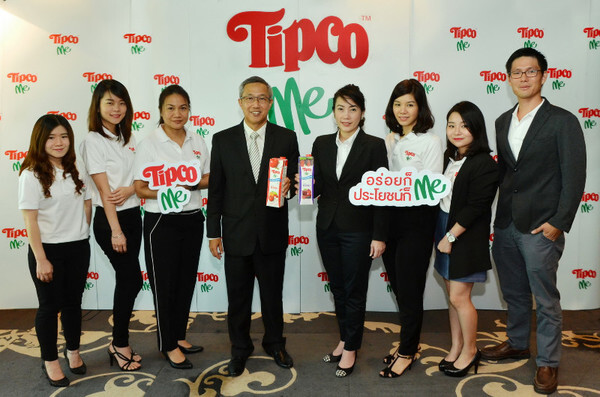 ภาพข่าว: “ทิปโก้” เปิดตัวน้ำผลไม้พรีเมี่ยม “Tipco Me” (ทิปโก้ มี)