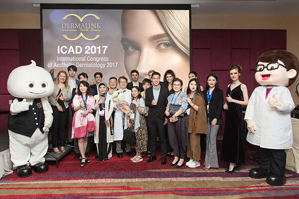 ภาพข่าว: เดอร์มาลิงค์ร่วมงาน ICAD 2017