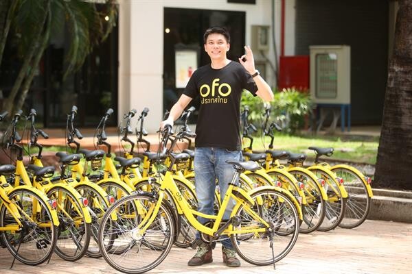 ข่าวซุบซิบ: ofo (โอโฟ่) นำจักรยานร่วม “บางมดเฟส” เทศกาลรื่นเริงเชิงสร้างสรรค์ของคนบางมด