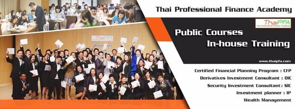 ThaiPFA เปิดอบรมหลักสูตรการวางแผนการเงิน CFP