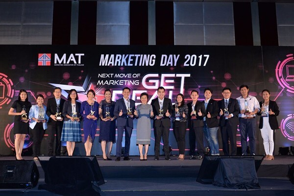 พิธีประกาศผลรางวัล สุดยอดแคมเปญการตลาด MAT Award 2017 ครั้งที่ 9 “MAT Award 2017: the REAL Marketing Excellences"