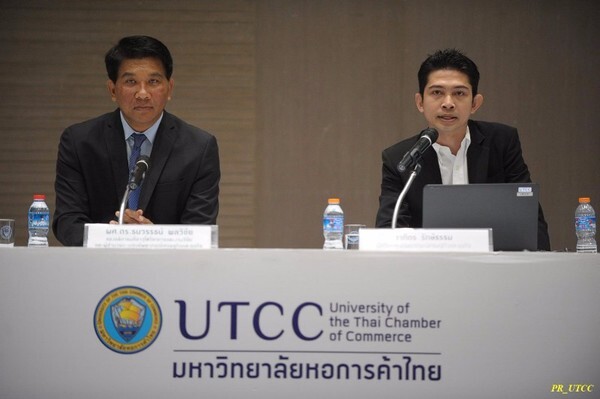 ศุนย์พยากรณ์เศรษฐกิจและธุรกิจ มหาวิทยาลัยหอการค้าไทย แถลงข่าวดัชนีเชื่อมั่นผู้บริโภค เดือน พย.60