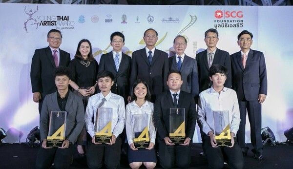 มูลนิธิเอสซีจีแจ้งเกิดยุวศิลปินไทยเลือดใหม่ โครงการรางวัล Young Thai Artist Award รางวัลถ้วยพระราชทาน สมเด็จพระเทพรัตนราชสุดาฯ สยามบรมราชกุมารี