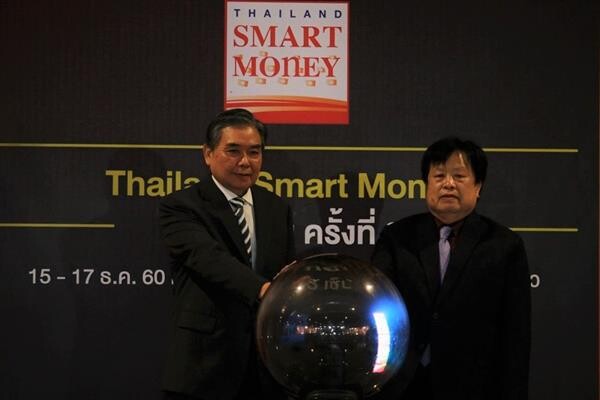 ภาพข่าว: เปิดงาน Thailand Smart Money กรุงเทพฯ ครั้งที่ 8 จับมือสถาบันการเงินชั้นนำกว่า 30 แห่ง ส่งท้ายปี 60