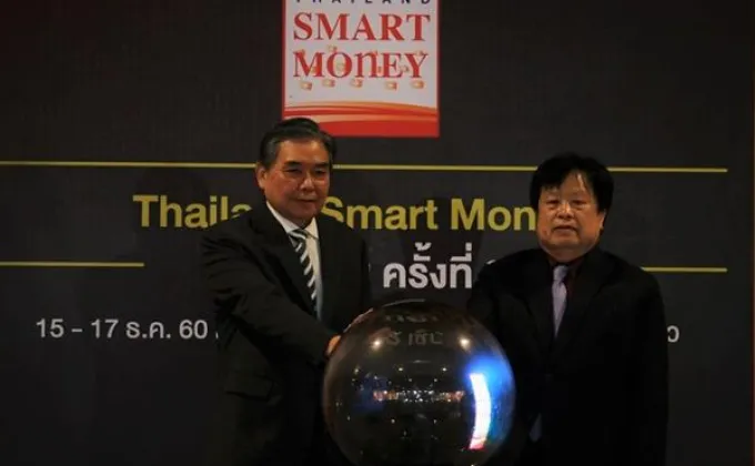 ภาพข่าว: เปิดงาน Thailand Smart