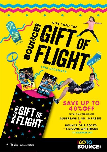 บ๊าวซ์ นำเสนอชุดของขวัญ “Gift of Flight” ส่งท้ายปี ให้คุณสัมผัสประสบการณ์ Free-jumping Revolution และกิจกรรมสนุก ๆ มากมายกับส่วนลดสูงสุดถึง 40%