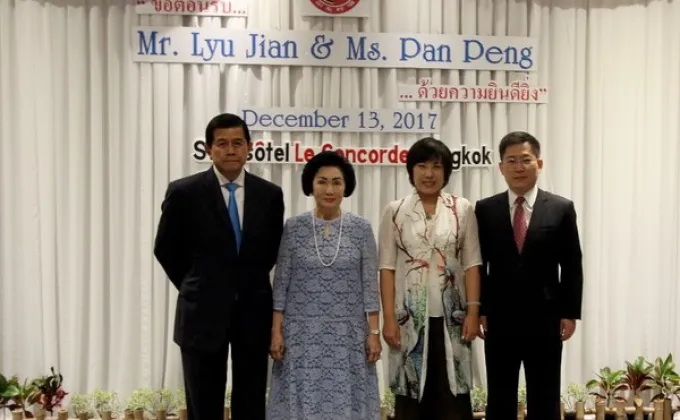 ภาพข่าว: เลี้ยงแสดงความยินดีเอกอัคราชทูตจีนคนใหม่ประจำประเทศไทย