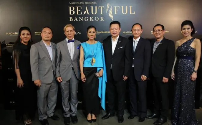 ภาพข่าว: เปิดงาน “Beautiful Bangkok