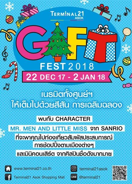 Gift Fest 2018 (กิ๊ฟต์ เฟสต์ 2018) ศูนย์การค้าเทอร์มินอล21 อโศก