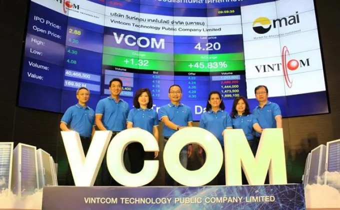 ภาพข่าว: VCOM เริ่มซื้อขายในตลาดหลักทรัพย์