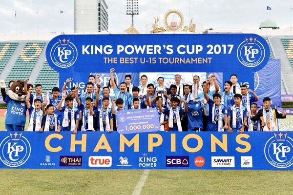ภาพข่าว: รร.ท่าข้ามพิทยาคม จ.ชลบุรี คว้าแชมป์ KING POWER’S CUP 2017
