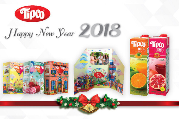 “ทิปโก้” มอบชุดของขวัญ “Tipco Limited Edition” รับปีใหม่