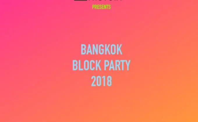 เทศกาลดนตรีและศิลปะ Bangkok Block