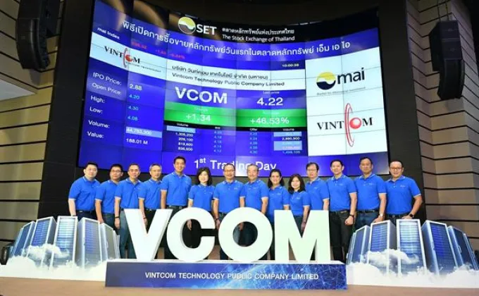 ภาพข่าว: VCOM เทรดวันแรก เหนือจอง