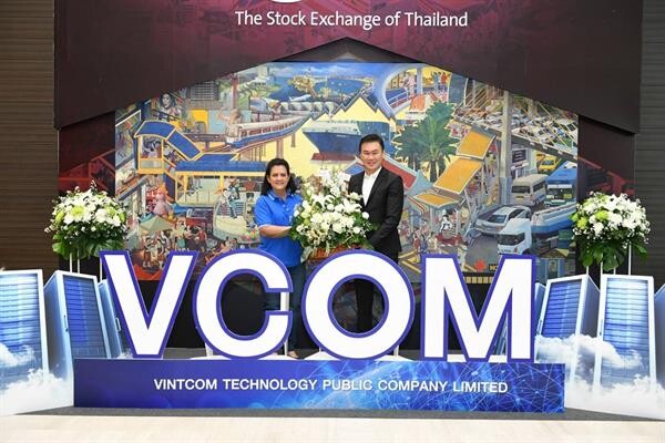 ภาพข่าว: AECS ร่วมแสดงความยินดี VCOM ในวัน 1st Trading day
