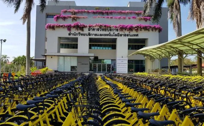 จักรยาน ofo พร้อมให้บริการแล้วที่มหาวิทยาลัยเทคโนโลยีราชมงคลธัญบุรี!