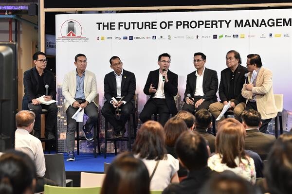 สมาคมบริหารทรัพย์สินฯ ผนึกกำลังครั้งสำคัญ กับผู้นำอสังหาฯ และบ.บริหารทรัพย์สินชั้นนำ จัดงาน The Future of Property Management หวังยกระดับมาตรฐานงานบริหารทรัพย์สินไทยให้เป็นที่ยอมรับในระดับสากล