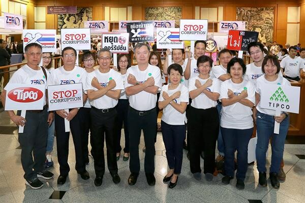 ภาพข่าว: Tipco Group แสดงเจตนารมณ์ต่อต้านทุจริตในวันคอร์รัปชันสากล (ประเทศไทย)
